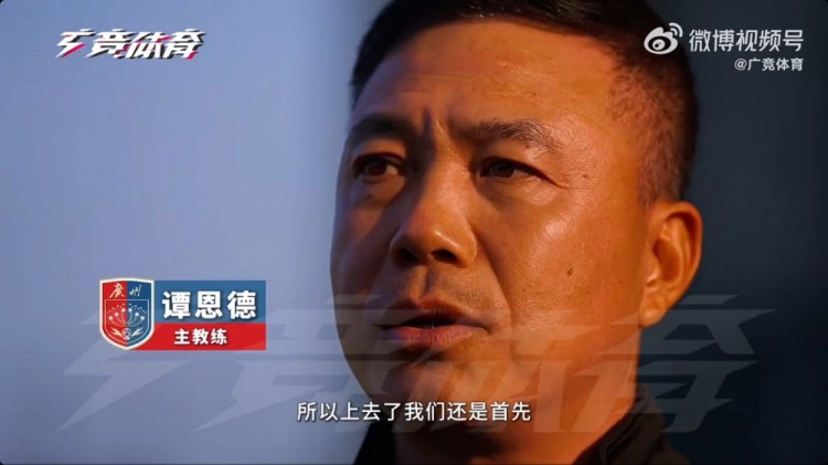 首次征戰中乙！廣州蒲公英主帥：球隊第一階段目標進(jìn)入沖甲組