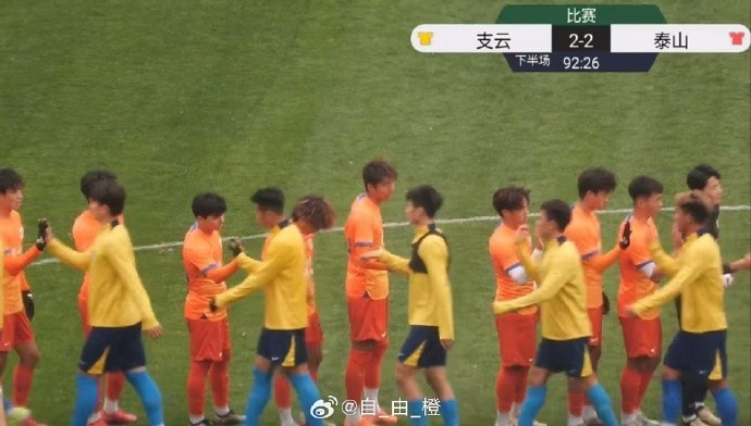 熱身賽：南通支云2-2戰平泰山B隊
